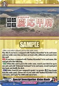 Special Investigation: Keiou Koufu - DZ-TB02: Touken Ranbu Online - Cardfight Vanguard card