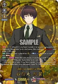 Ishikirimaru Ceremonial Attire (TRR) - DZ-TB02: Touken Ranbu Online - Cardfight Vanguard card
