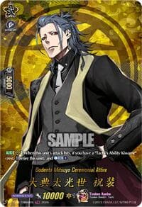 Oodenta Mitsuyo Ceremonial Attire (TRR) - DZ-TB02: Touken Ranbu Online - Cardfight Vanguard card