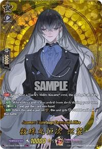 Juzumaru Tsunetsugu Ceremonial Attire (TRR) - DZ-TB02: Touken Ranbu Online - Cardfight Vanguard card