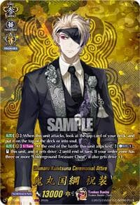 Onimaru Kunitsuna Ceremonial Attire (TRR) - DZ-TB02: Touken Ranbu Online - Cardfight Vanguard card