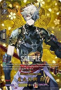 Onimaru Kunitsuna Toku (TRR) - DZ-TB02: Touken Ranbu Online - Cardfight Vanguard card