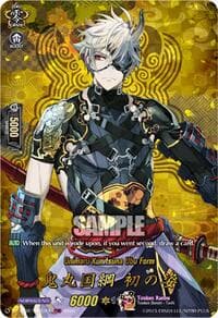 Onimaru Kunitsuna Ubu Form (TRR) - DZ-TB02: Touken Ranbu Online - Cardfight Vanguard card