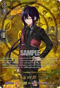 Namazuo Toushirou Ceremonial Attire (TRR) - DZ-TB02: Touken Ranbu Online - Cardfight Vanguard card