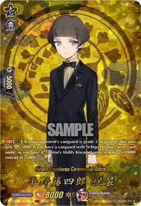 Hirano Toushirou Ceremonial Attire (TRR) - DZ-TB02: Touken Ranbu Online - Cardfight Vanguard card