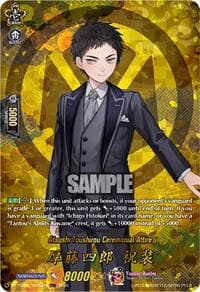 Atsushi Toushirou Ceremonial Attire (TRR) - DZ-TB02: Touken Ranbu Online - Cardfight Vanguard card