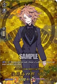 Gotou Toushirou Ceremonial Attire (TRR) - DZ-TB02: Touken Ranbu Online - Cardfight Vanguard card