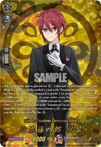 Shinano Toushirou Ceremonial Attire (TRR) - DZ-TB02: Touken Ranbu Online - Cardfight Vanguard card