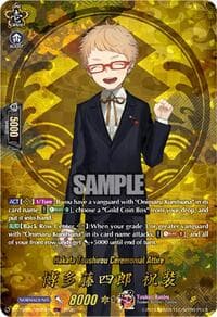 Hakata Toushirou Ceremonial Attire (TRR) - DZ-TB02: Touken Ranbu Online - Cardfight Vanguard card