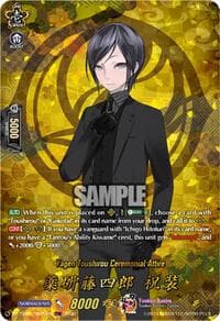 Yagen Toushirou Ceremonial Attire (TRR) - DZ-TB02: Touken Ranbu Online - Cardfight Vanguard card