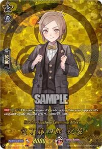 Houchou Toushirou Ceremonial Attire (TRR) - DZ-TB02: Touken Ranbu Online - Cardfight Vanguard card