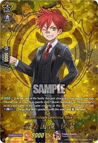 Aizen Kunitoshi Ceremonial Attire (TRR) - DZ-TB02: Touken Ranbu Online - Cardfight Vanguard card