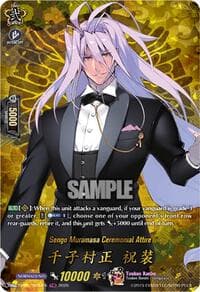 Sengo Muramasa Ceremonial Attire (TRR) - DZ-TB02: Touken Ranbu Online - Cardfight Vanguard card