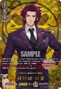 Tonbokiri Ceremonial Attire (TRR) - DZ-TB02: Touken Ranbu Online - Cardfight Vanguard card