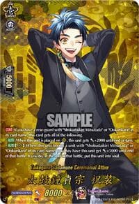 Taikogane Sadamune Ceremonial Attire (TRR) - DZ-TB02: Touken Ranbu Online - Cardfight Vanguard card