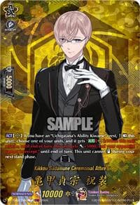 Kikkou Sadamune Ceremonial Attire (TRR) - DZ-TB02: Touken Ranbu Online - Cardfight Vanguard card