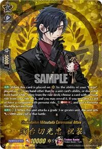 Shokudaikiri Mitsutada Ceremonial Attire (TRR) - DZ-TB02: Touken Ranbu Online - Cardfight Vanguard card