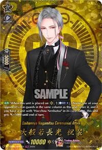 Daihannya Nagamitsu Ceremonial Attire (TRR) - DZ-TB02: Touken Ranbu Online - Cardfight Vanguard card
