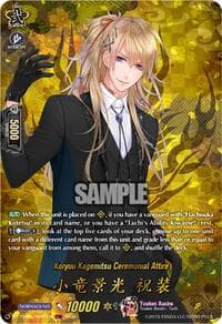 Koryuu Kagemitsu Ceremonial Attire (TRR) - DZ-TB02: Touken Ranbu Online - Cardfight Vanguard card