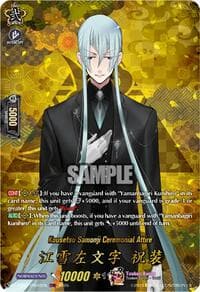 Kousetsu Samonji Ceremonial Attire (TRR) - DZ-TB02: Touken Ranbu Online - Cardfight Vanguard card