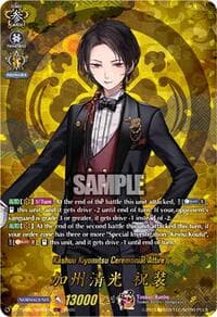 Kashuu Kiyomitsu Ceremonial Attire (TRR) - DZ-TB02: Touken Ranbu Online - Cardfight Vanguard card