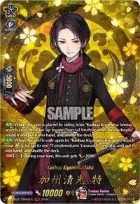 Kashuu Kiyomitsu Toku (TRR) - DZ-TB02: Touken Ranbu Online - Cardfight Vanguard card
