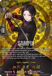 Kashuu Kiyomitsu Sentou (TRR) - DZ-TB02: Touken Ranbu Online - Cardfight Vanguard card