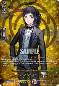 Yamatonokami Yasusada Ceremonial Attire (TRR) - DZ-TB02: Touken Ranbu Online - Cardfight Vanguard card