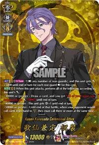 Kasen Kanesada Ceremonial Attire (TRR) - DZ-TB02: Touken Ranbu Online - Cardfight Vanguard card