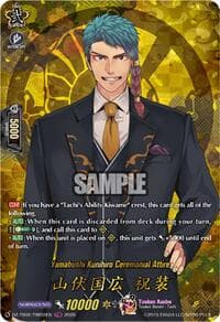 Yamabushi Kunihiro Ceremonial Attire (TRR) - DZ-TB02: Touken Ranbu Online - Cardfight Vanguard card