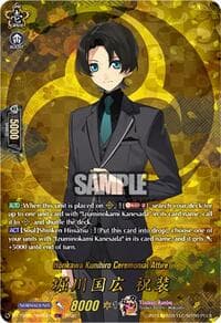 Horikawa Kunihiro Ceremonial Attire (TRR) - DZ-TB02: Touken Ranbu Online - Cardfight Vanguard card