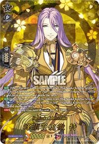 Hachisuka Kotetsu Toku (TRR) - DZ-TB02: Touken Ranbu Online - Cardfight Vanguard card