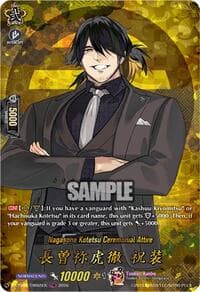 Nagasone Kotetsu Ceremonial Attire (TRR) - DZ-TB02: Touken Ranbu Online - Cardfight Vanguard card