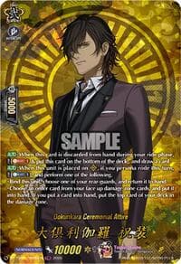 Ookurikara Ceremonial Attire (TRR) - DZ-TB02: Touken Ranbu Online - Cardfight Vanguard card