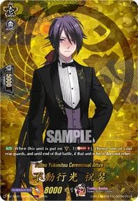 Fudou Yukimitsu Ceremonial Attire (TRR) - DZ-TB02: Touken Ranbu Online - Cardfight Vanguard card