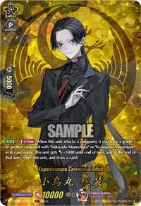 Kogarasumaru Ceremonial Attire (TRR) - DZ-TB02: Touken Ranbu Online - Cardfight Vanguard card