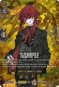 Nukemaru Ceremonial Attire (TRR) - DZ-TB02: Touken Ranbu Online - Cardfight Vanguard card