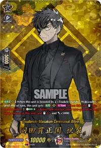 Doudanuki Masakuni Ceremonial Attire (TRR) - DZ-TB02: Touken Ranbu Online - Cardfight Vanguard card