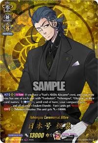 Nihongou Ceremonial Attire (TRR) - DZ-TB02: Touken Ranbu Online - Cardfight Vanguard card