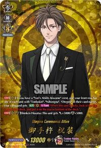 Otegine Ceremonial Attire (TRR) - DZ-TB02: Touken Ranbu Online - Cardfight Vanguard card