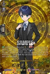 Kenshin Kagemitsu Ceremonial Attire (TRR) - DZ-TB02: Touken Ranbu Online - Cardfight Vanguard card