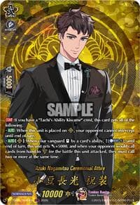 Azuki Nagamitsu Ceremonial Attire (TRR) - DZ-TB02: Touken Ranbu Online - Cardfight Vanguard card