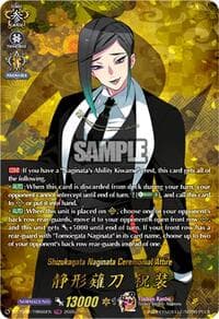 Shizukagata Naginata Ceremonial Attire (TRR) - DZ-TB02: Touken Ranbu Online - Cardfight Vanguard card