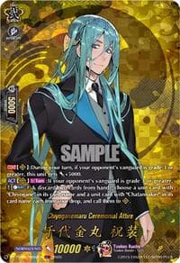 Chiyoganemaru Ceremonial Attire (TRR) - DZ-TB02: Touken Ranbu Online - Cardfight Vanguard card