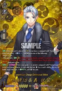 Yamanbagiri Chougi Ceremonial Attire (TRR) - DZ-TB02: Touken Ranbu Online - Cardfight Vanguard card