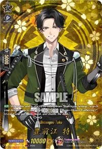 Buzengou Toku (TRR) - DZ-TB02: Touken Ranbu Online - Cardfight Vanguard card