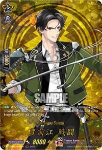 Buzengou Sentou (TRR) - DZ-TB02: Touken Ranbu Online - Cardfight Vanguard card