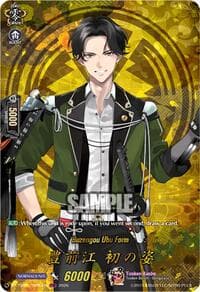 Buzengou Ubu Form (TRR) - DZ-TB02: Touken Ranbu Online - Cardfight Vanguard card