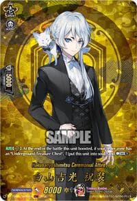 Hakusan Yoshimitsu Ceremonial Attire (TRR) - DZ-TB02: Touken Ranbu Online - Cardfight Vanguard card