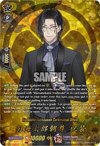 Nankaitarouchouson Ceremonial Attire (TRR) - DZ-TB02: Touken Ranbu Online - Cardfight Vanguard card